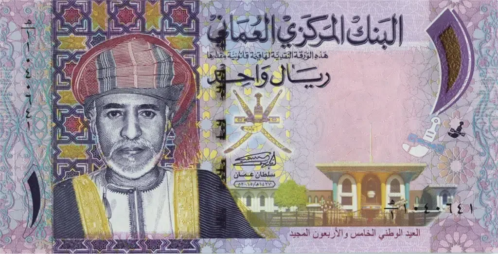 اكتشف أقوى العملات العالمية لعام 2024 - صورة 3