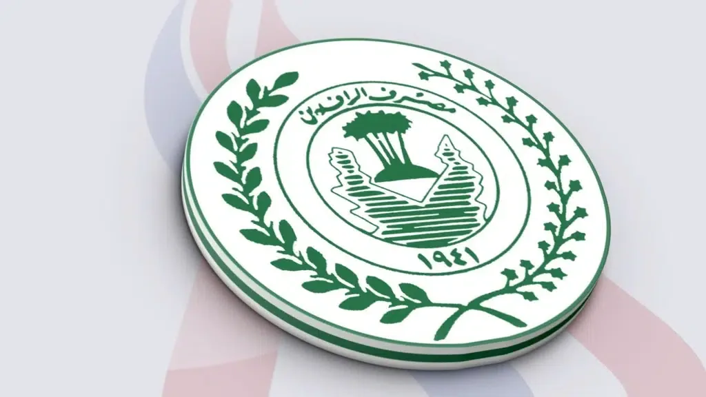 قائمة بأفضل 5 بنوك في العراق