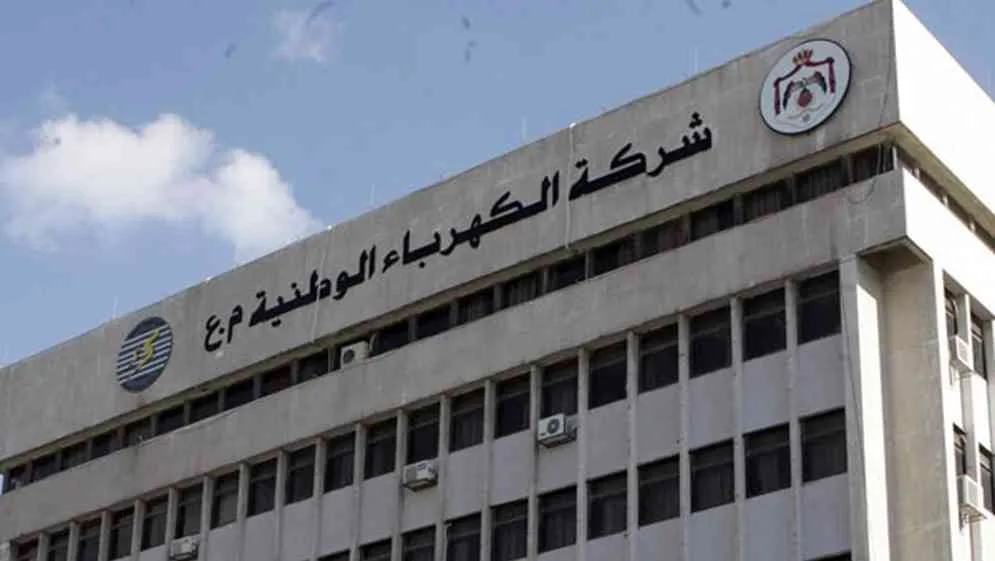 أكثر الدول إنتاجًا للكهرباء في عام 2025: سباق عالمي نحو الطاقة والتطوير