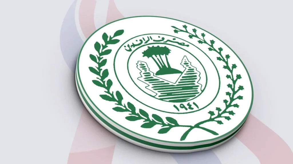أبرز 5 بنوك في العراق