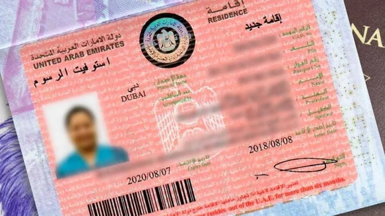 أبرز 5 طرق للحصول على الإقامة في الإمارات