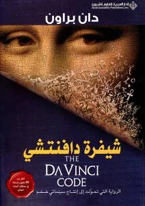 أفضل 5 كتب للقراءة الممتعة