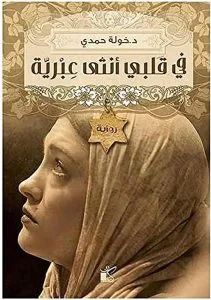 أفضل 5 كتب للقراءة الممتعة - صورة 4