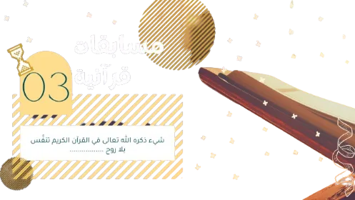 طرق مبدعة للتسويق في رمضان ... تعرف عليها - صورة 3