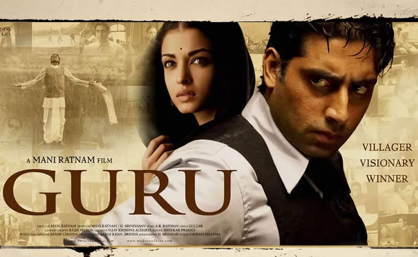 أكثر الأفلام إلهامًا لرواد الأعمال - صورة 2