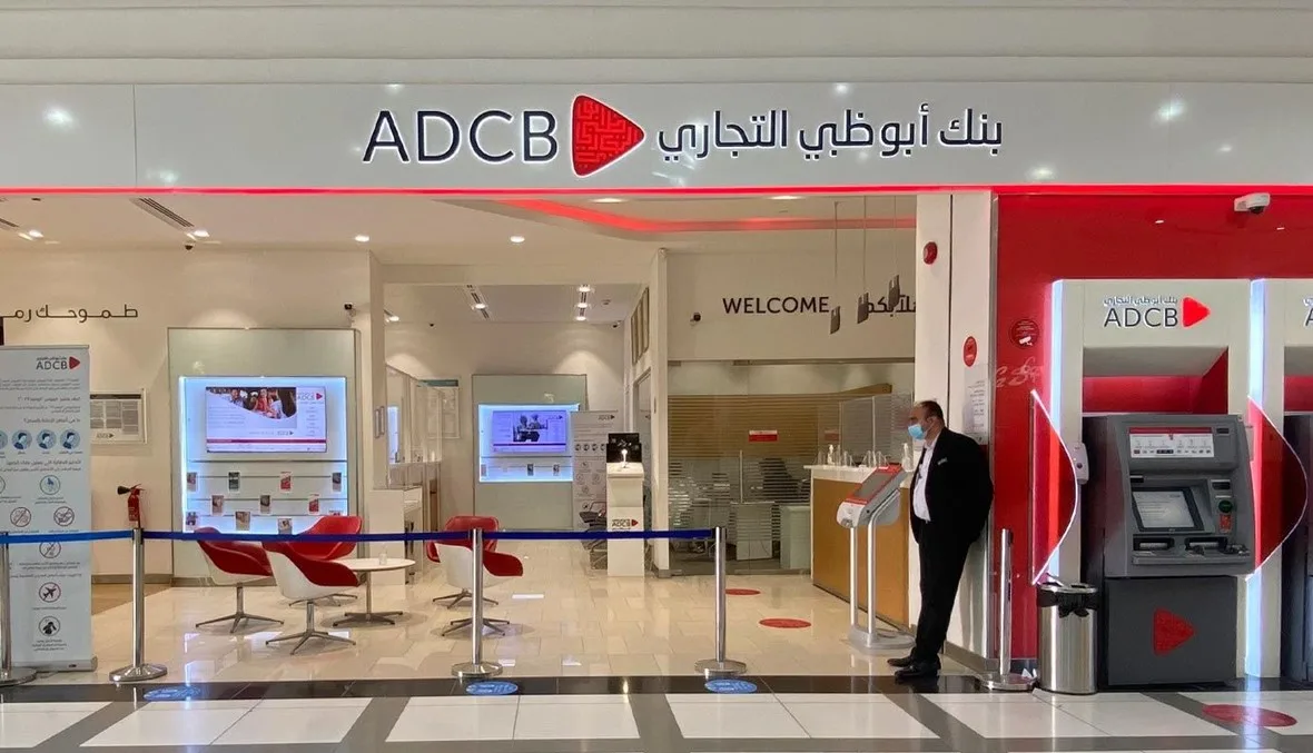 الترخيص لبنك أبوظبي التجاري بفتح فروعه في السعودية