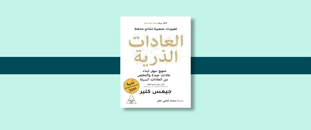 أفضل 5 كتب عن التجارة الالكترونية - صورة 3