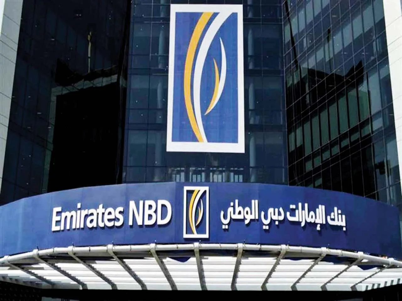 بنك الإمارات دبي الوطني يحقق زيادة أرباح 12% في الربع الثاني من 2024