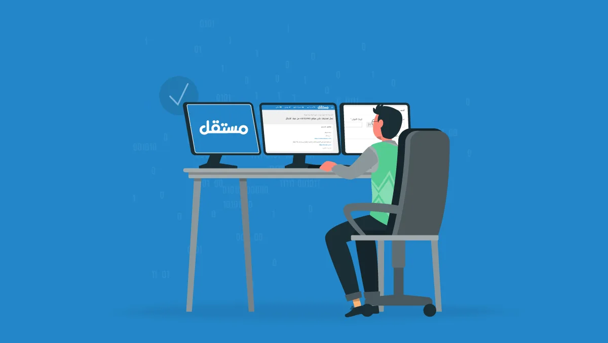 تعرف على أشهر مواقع الربح من الإنترنت للمبتدئين - صورة 2
