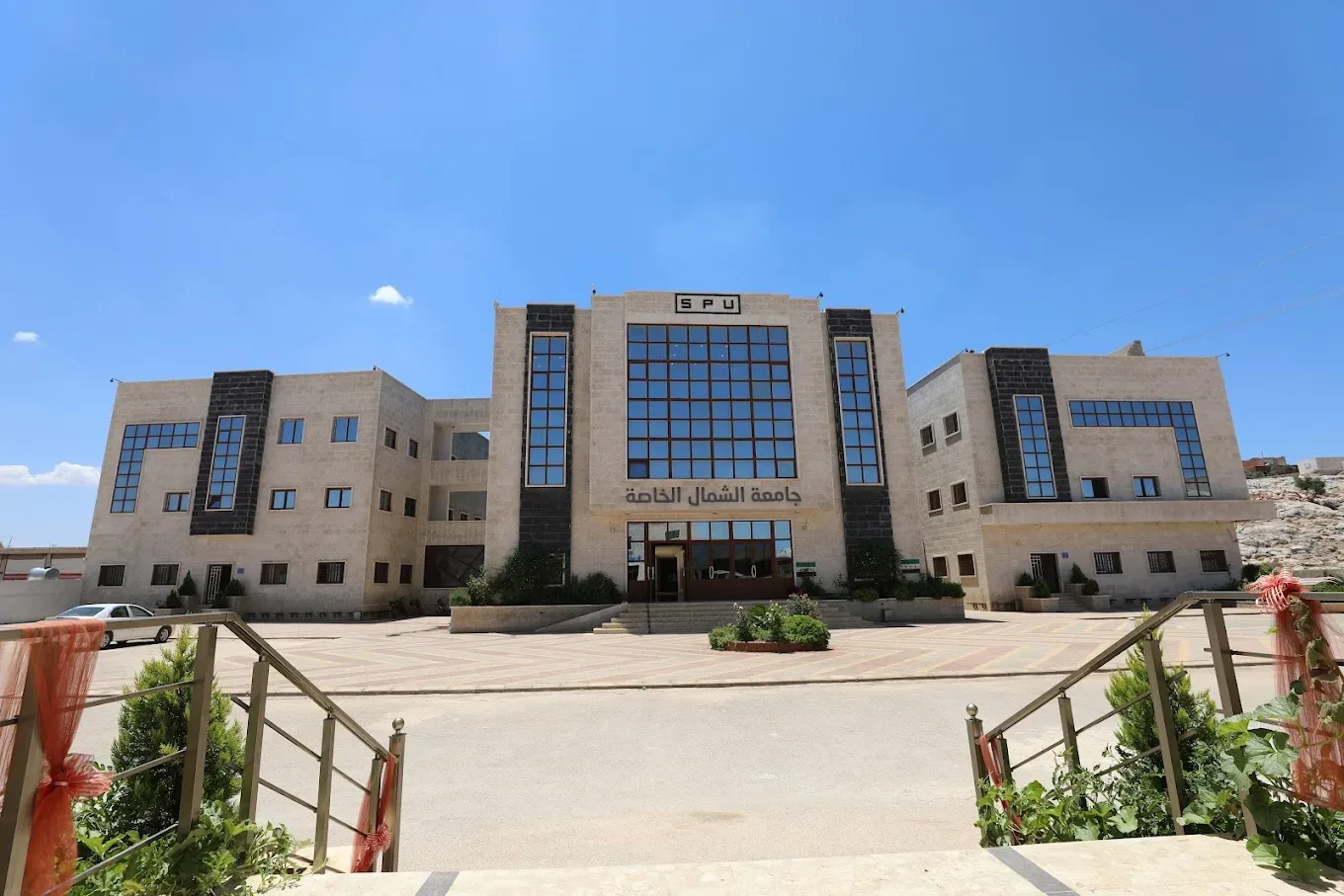 أبرز الجامعات السورية الأكاديمية والتعليمية