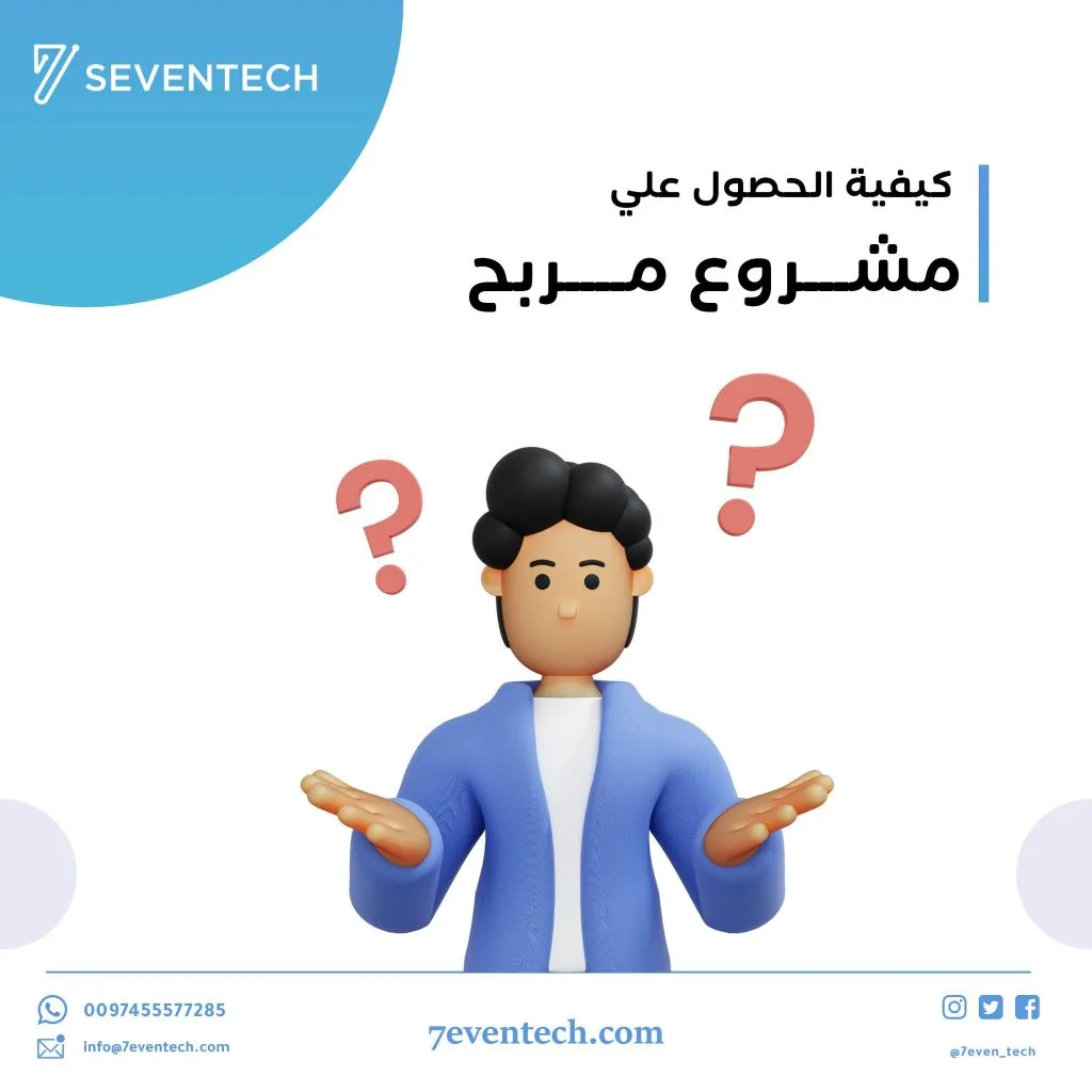 4 من أفضل شركات تصميم المواقع في قطر - صورة 2