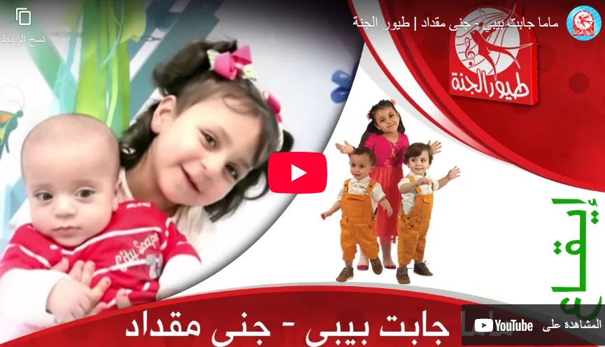 أبرز 10 قنوات عربية على يوتيوب - صورة 3
