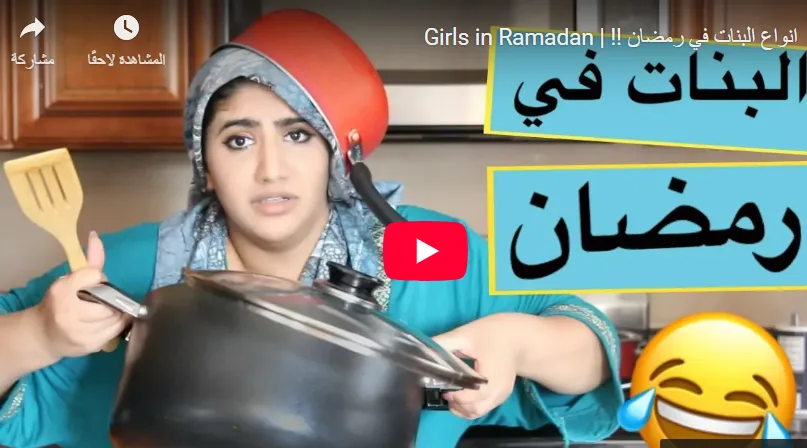 أبرز 10 قنوات عربية على يوتيوب - صورة 7