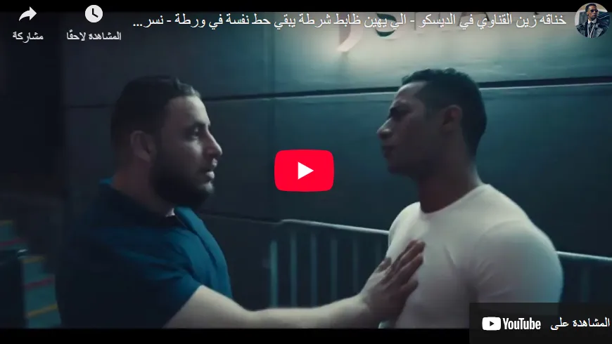 أبرز 10 قنوات عربية على يوتيوب - صورة 10