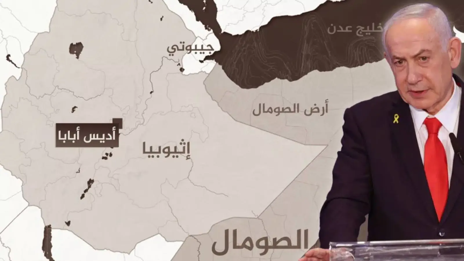 لماذا اعترفت إسرائيل بأرض الصومال دولة مستقلة؟ - صورة 2