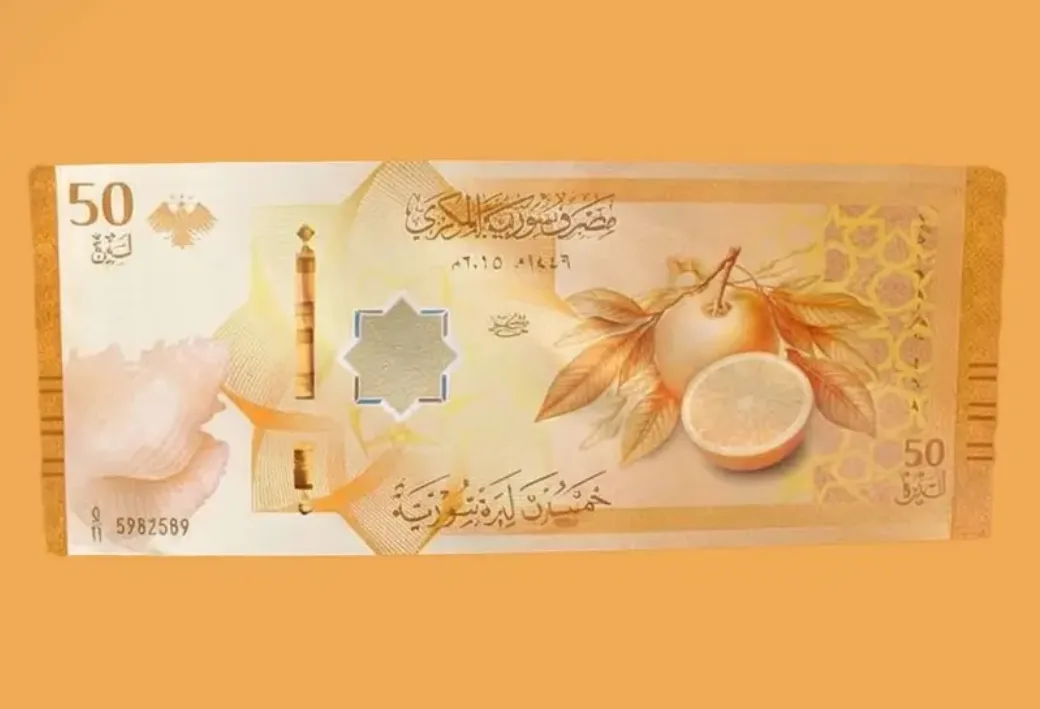 إطلاق الليرة السورية الجديدة