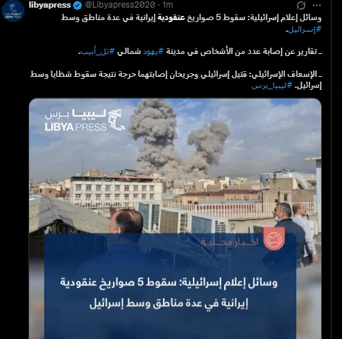 تل أبيب الكبرى تحت تهديد القنابل العنقودية - صورة 2