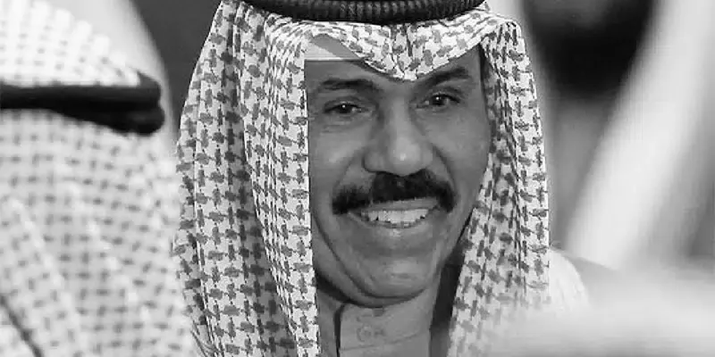 الحداد بالكويت 40 يوماً ودول الخليج 3 أيام