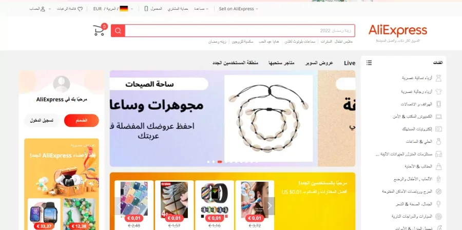 أفضل مواقع الدروب شيبنج في العالم العربي