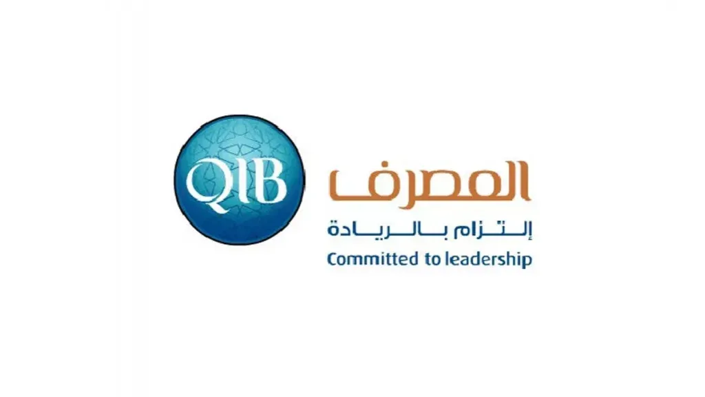 أفضل 10 بنوك إسلامية في العالم عام 2024 - صورة 3