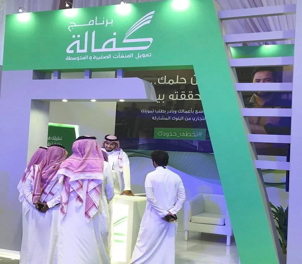 برنامج التمويل “كفالة” يدعم روّاد وسيدات الأعمال  بـ 85 مليار ريال
