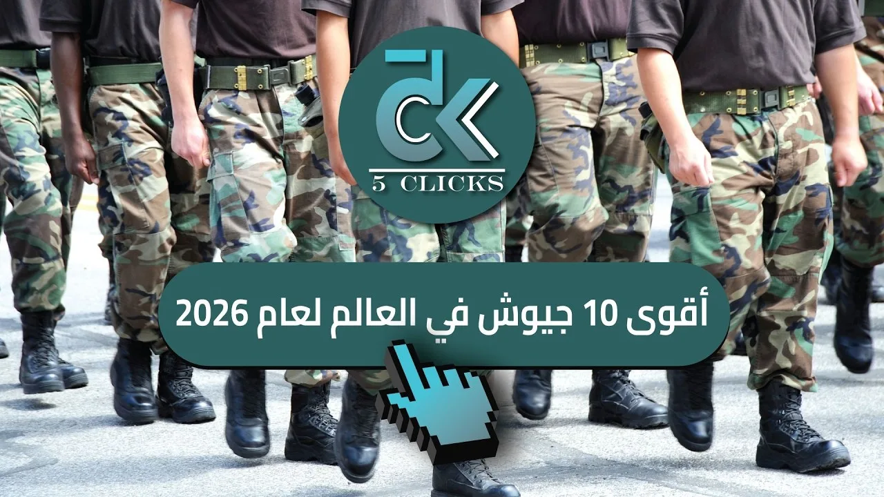 وزير الخارجية الإيراني: لسنا مسؤولين عن قصف حقول النفط السعودية