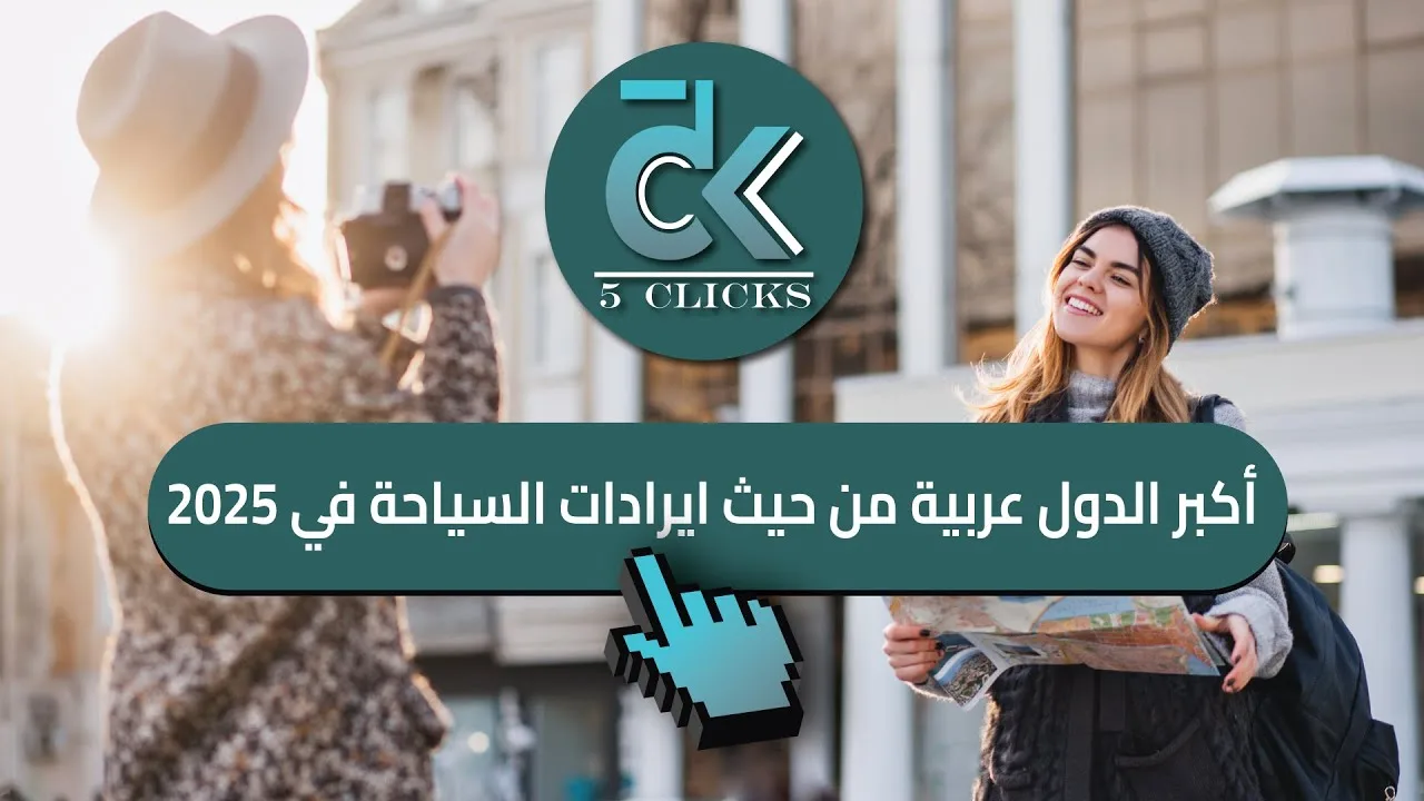 ترامب يهدد إيران بنسفها عن وجه الأرض