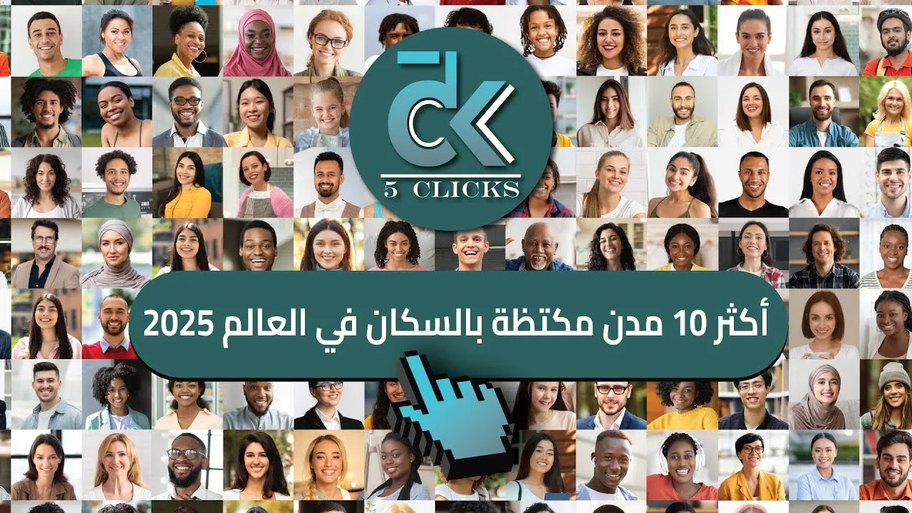 مادورو أمام القضاء الأمريكي