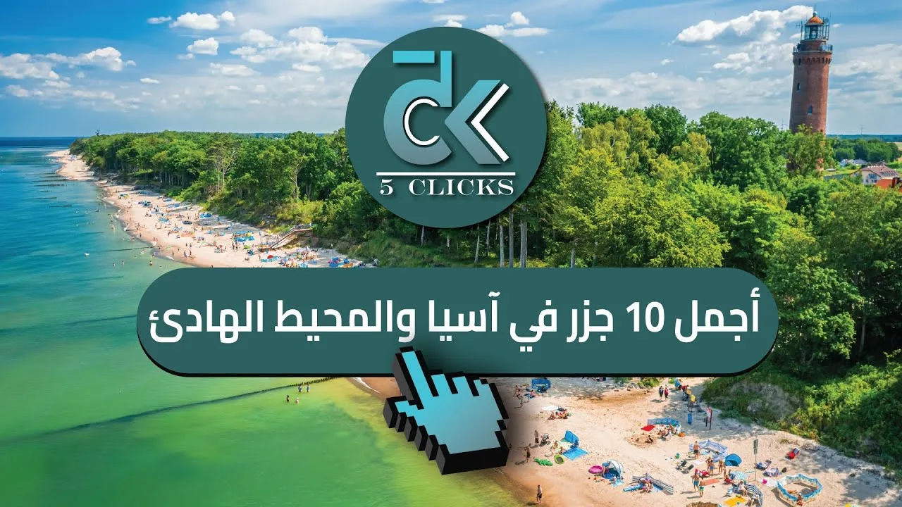 أسهل الدول للحصول على الإقامة الأوروبية