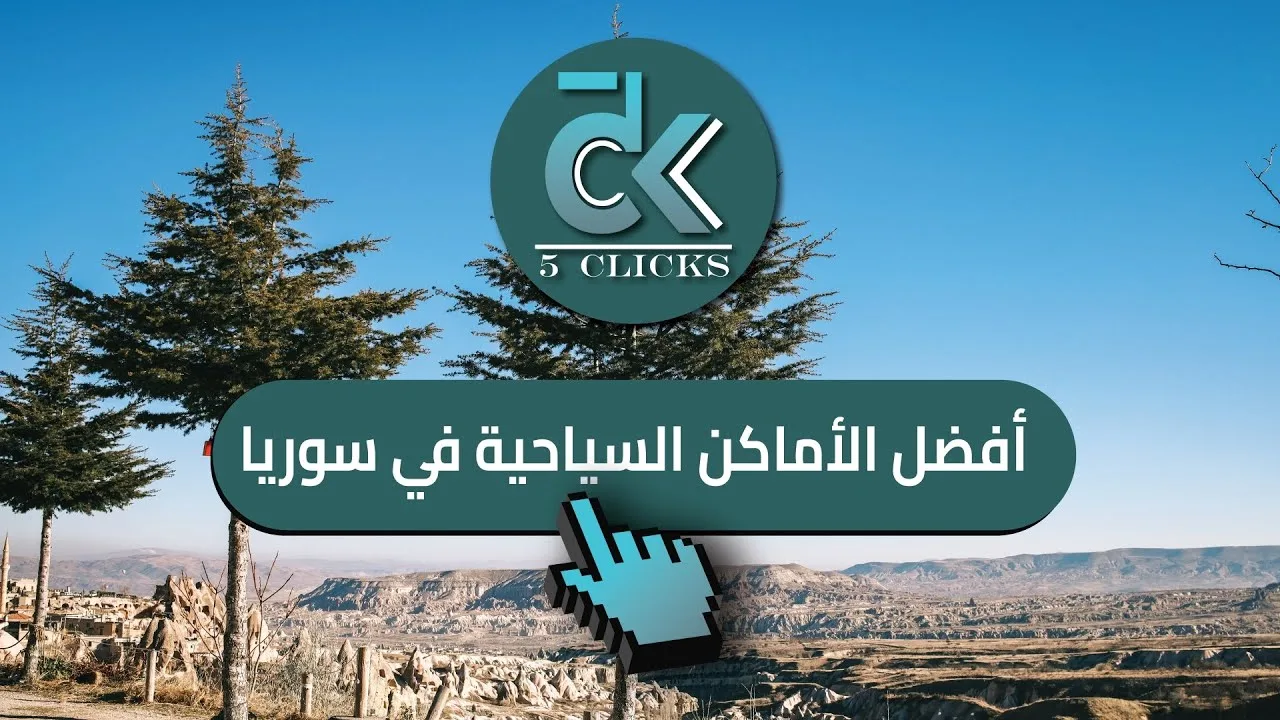 أفضل 10 دول في أوروبا لبدء أو توسيع نطاق عملك