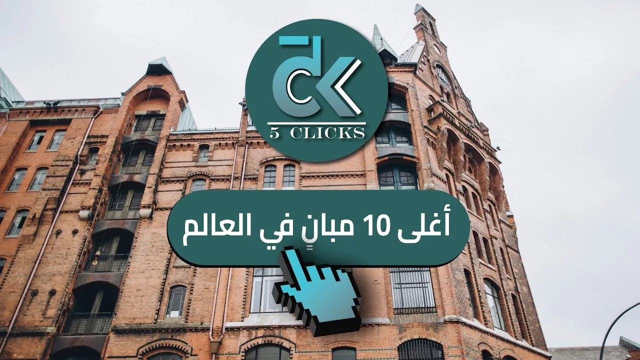 أقوى 10 عملات أفريقية