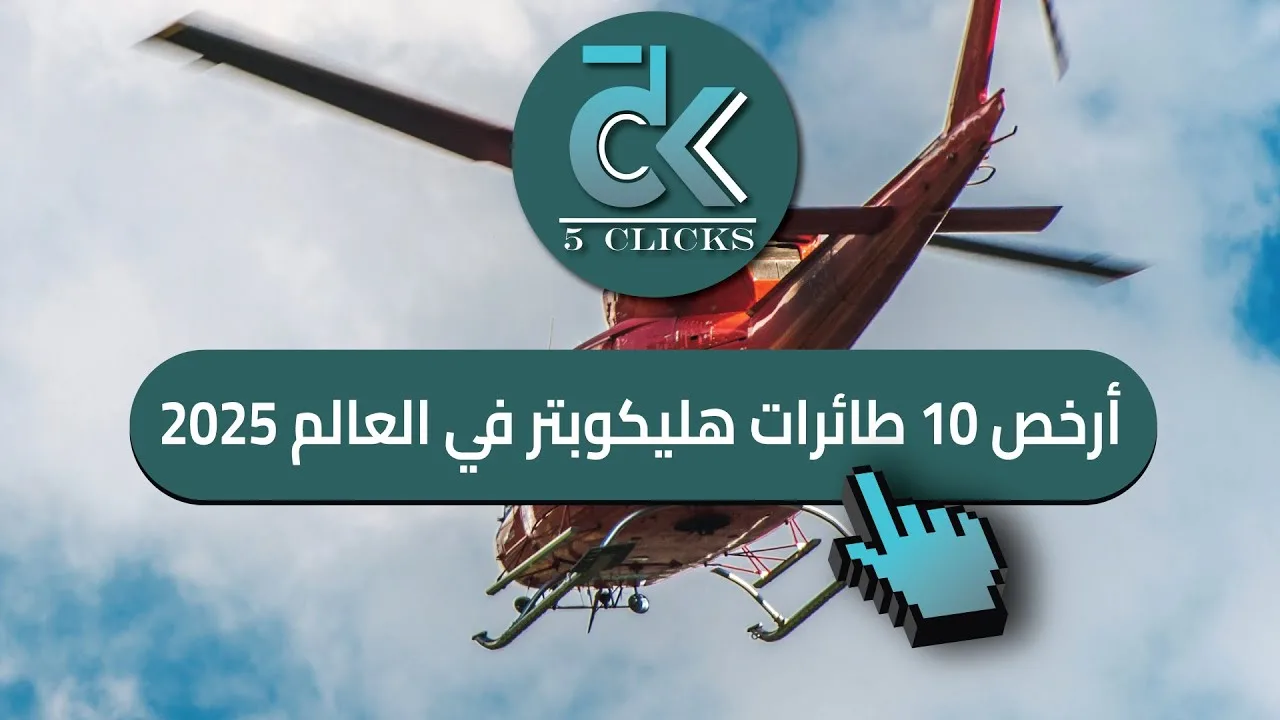 10 مشاريع عملاقة تُعيد تعريف السعودية