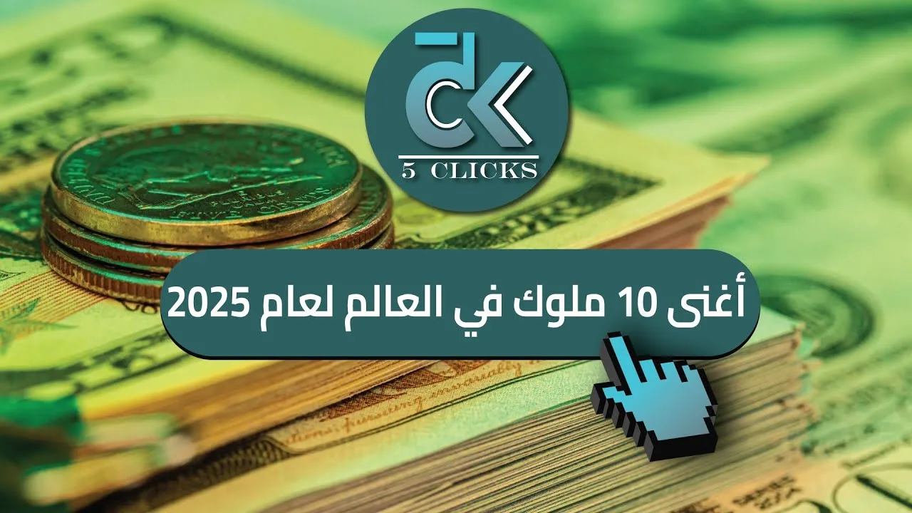 الإمارات الوجهة الأولى عالميًا للمليونيرات في 2025