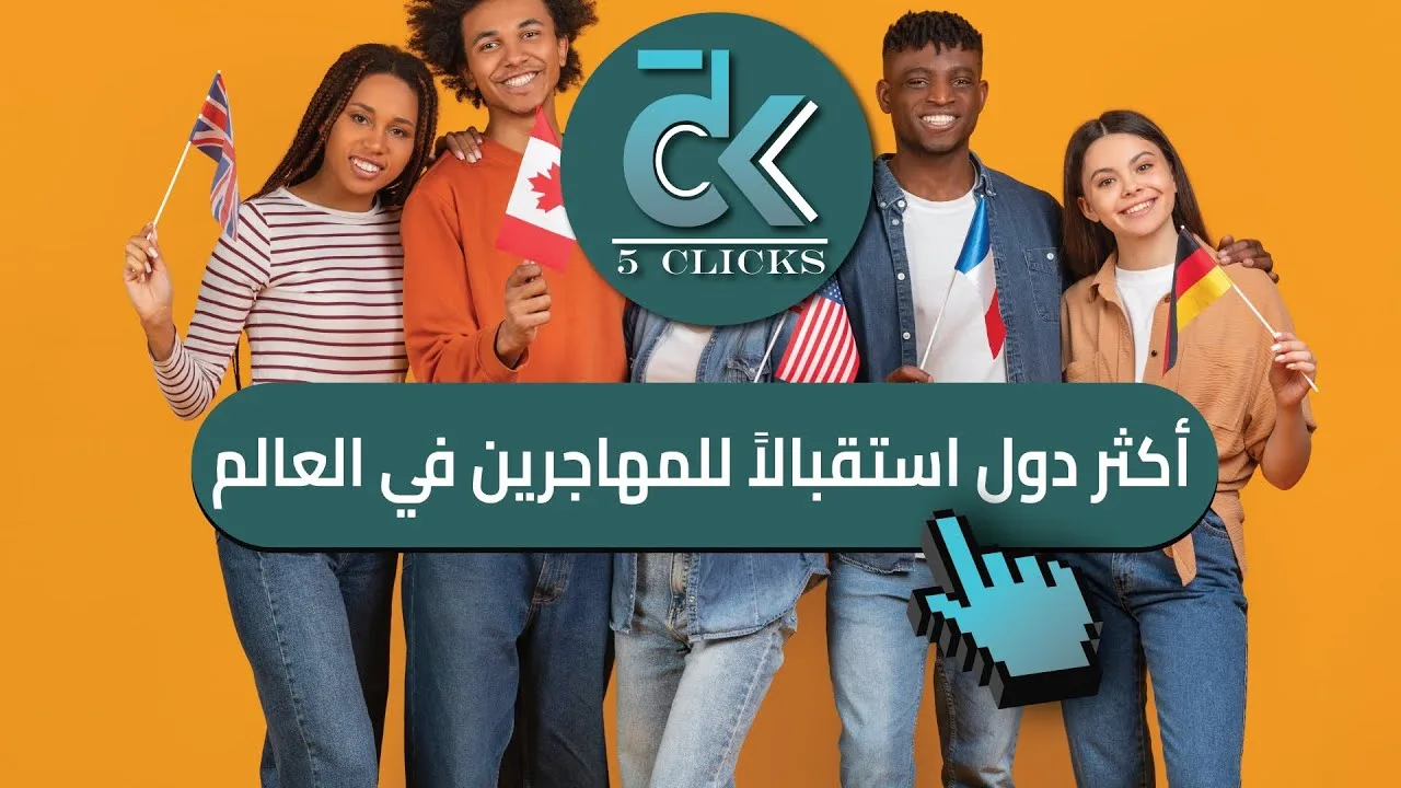 أفضل 10 تقنيات ناشئة لعام 2025