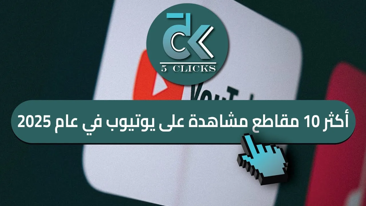 كم راتب رئيس الجمهورية اللبنانية؟