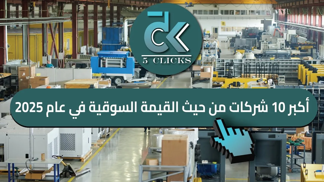 تراجع سياحة الإمارات بنسبة 30% بسبب التوتّر مع إيران