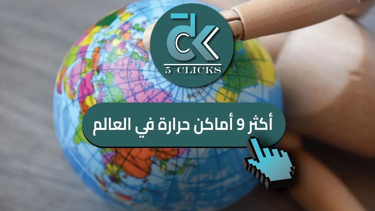 أكبر 10 جسور في العالم