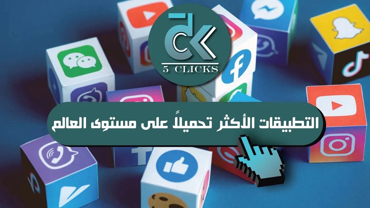 رواد الأعمال الذين شكلوا المستقبل: 5 شخصيات غيرت مجرى التاريخ