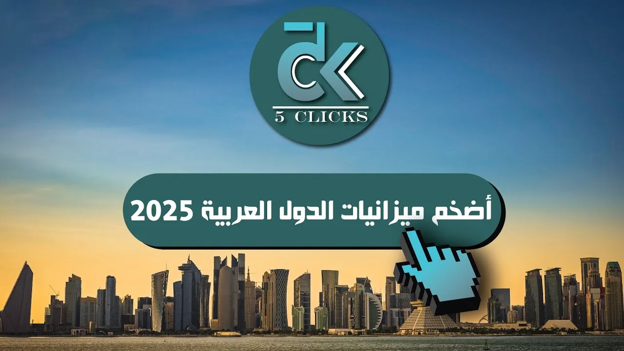 الذكاء الاصطناعي في 2025: 5 اتجاهات رئيسية ستغير المستقبل