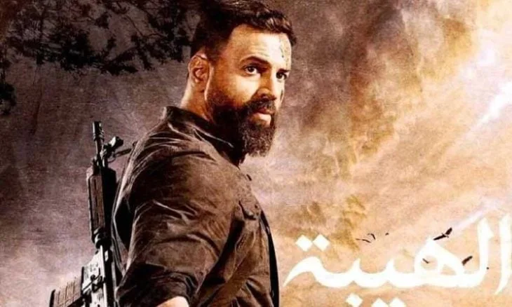 تيم حسن في الهيبة